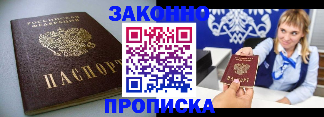 прописка поиск в Кирово-Чепецке
